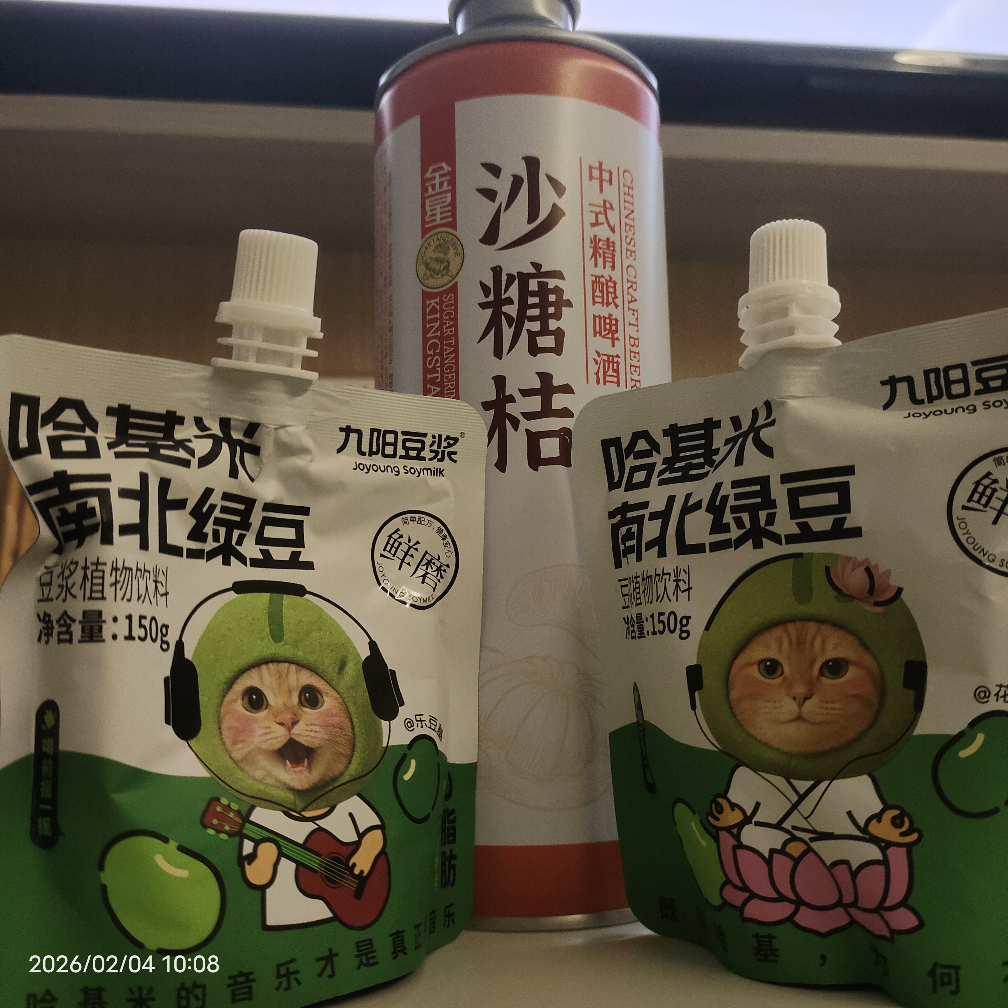 合照