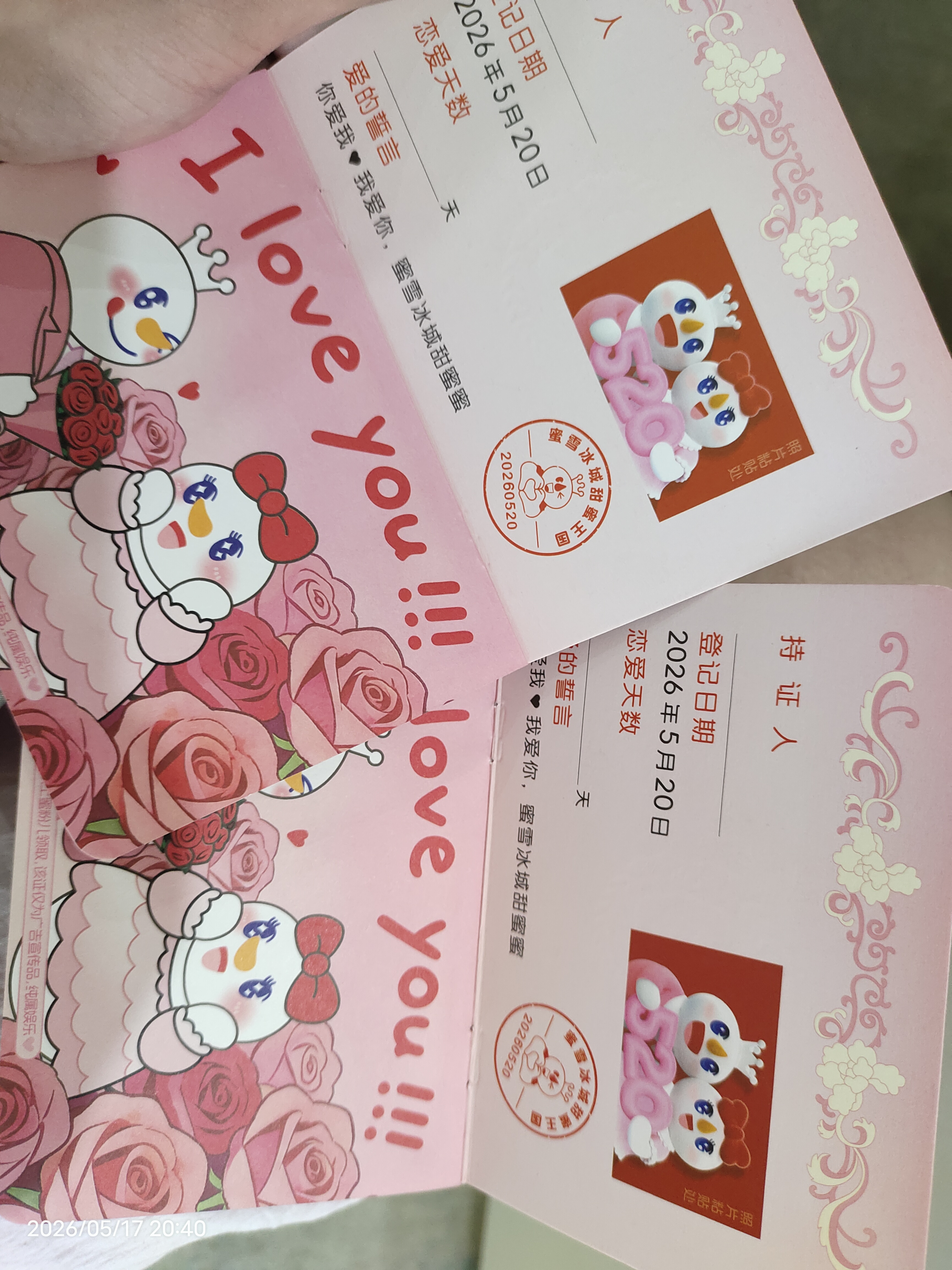 合照