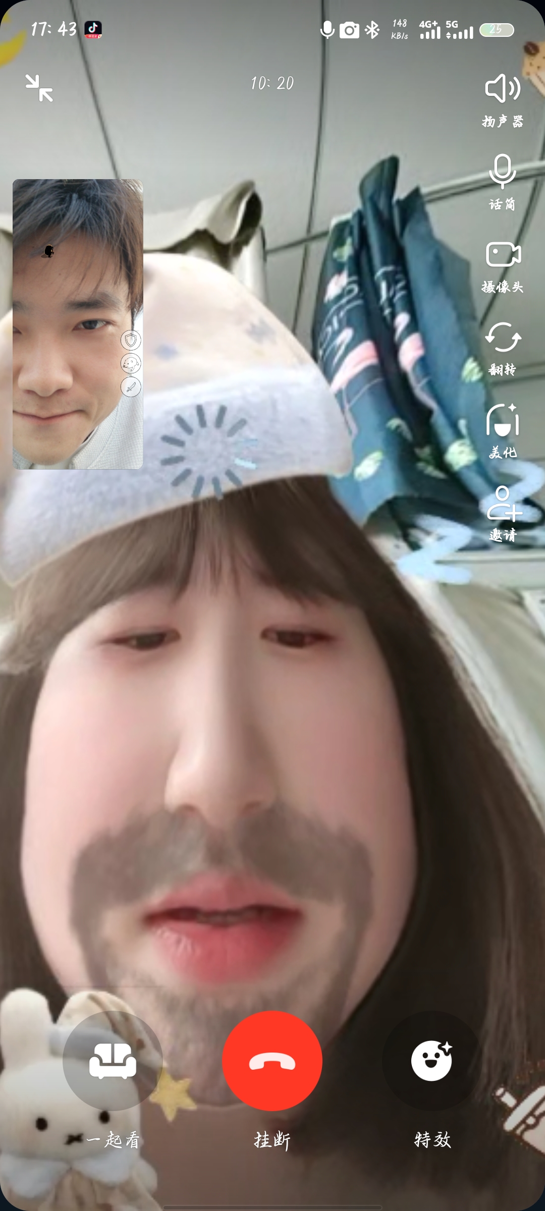 视频通话